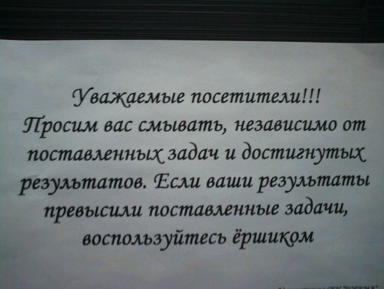 obyava