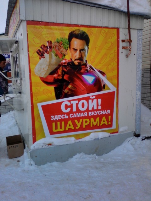 IMG_20180307_113031 (Копировать)