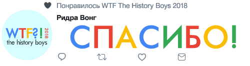 Вонг