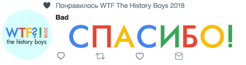 Bad