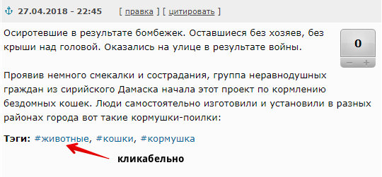 topic
