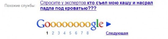 medved