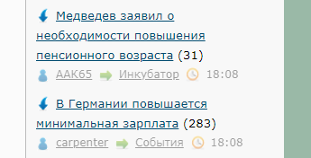 почуствуйте разницу