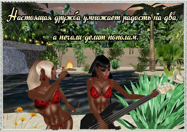 -и-ма1