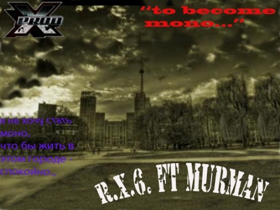 r.x.6. - стать моно