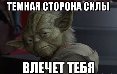 magistr-yoda_50073756_orig_