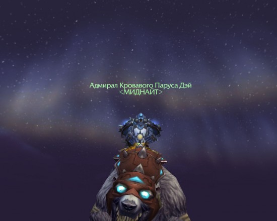 WoWScrnShot_051109_211007