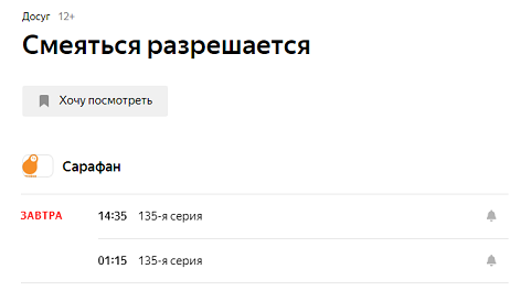 cer343543