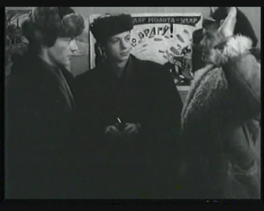 Рожденная революцией