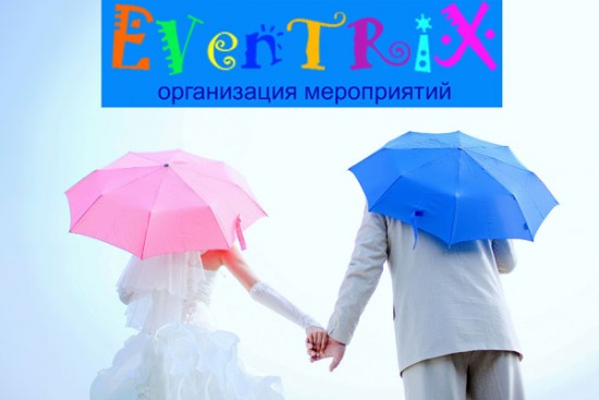 Eventrix