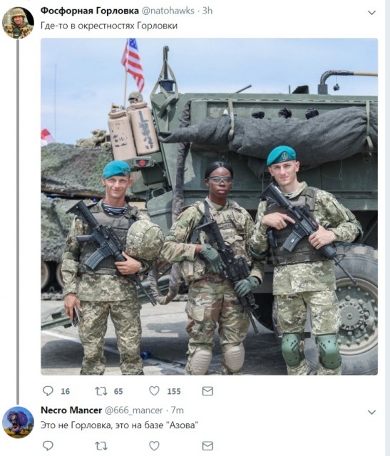 UkroDroch
