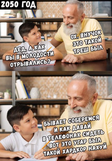 Ded