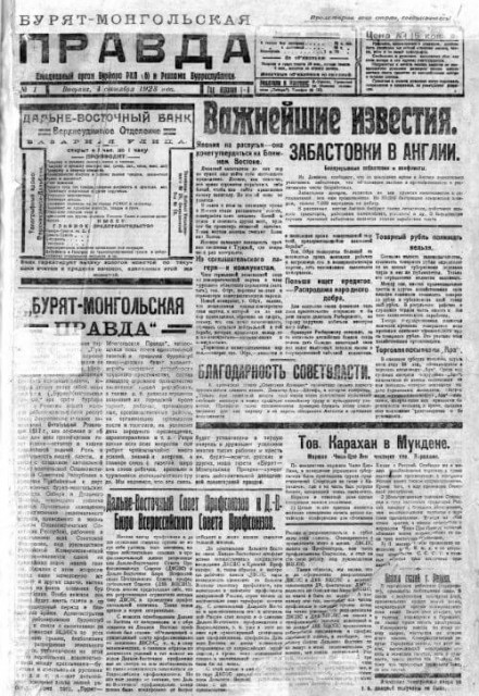 Buryat-Mongolia_Pravda