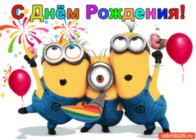 s-dnem-rozhdeniya-tebya-9430913