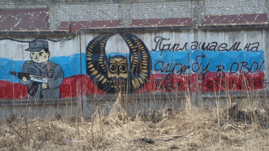 Реклама милиции (самоиздат)