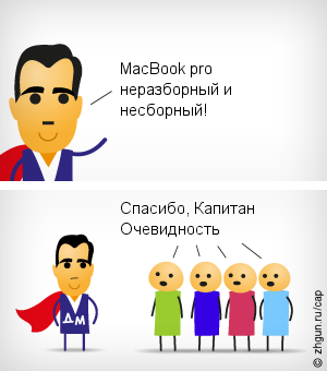 КО_мак