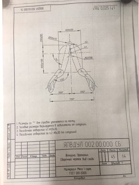 Однокурсники