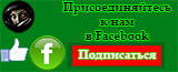 Наша Группа