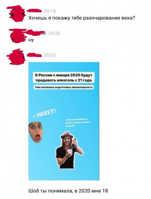 мемчик
