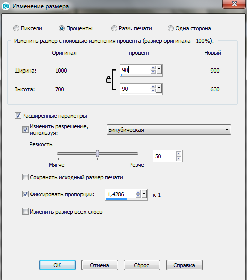 Screenshot_6