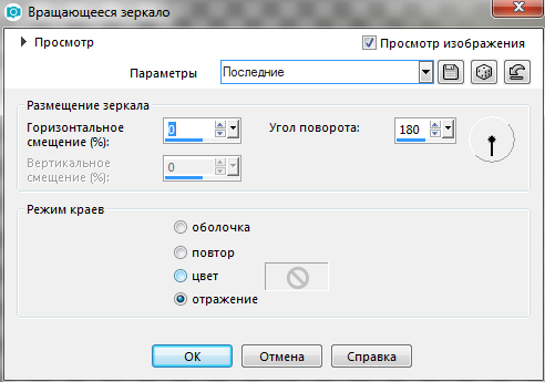 Screenshot_8
