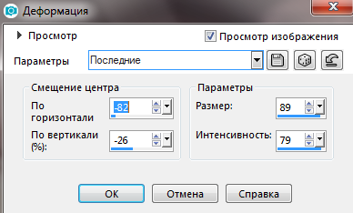 Screenshot_8