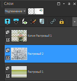 Screenshot_6