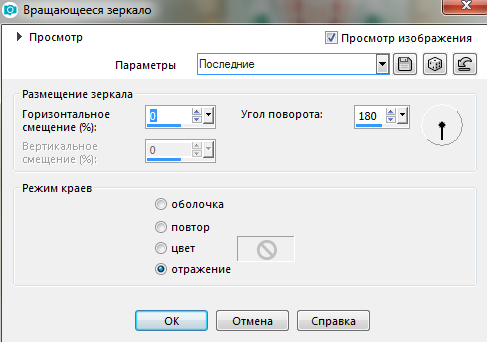 Screenshot_9