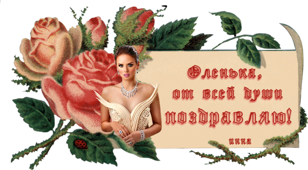 Vintage-Flovers-Png (27)
