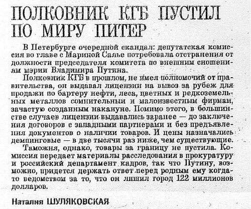 Ну вор.