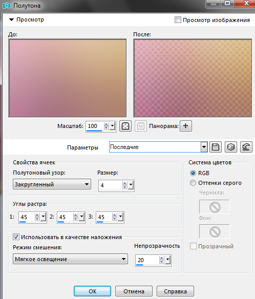 Screenshot_9