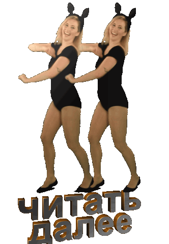 далее