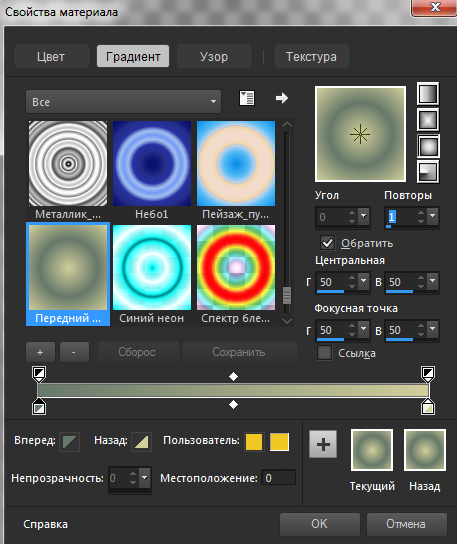 Screenshot_2