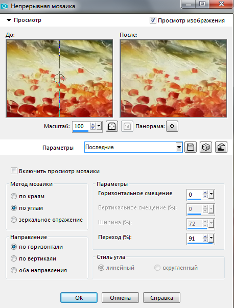 Screenshot_4