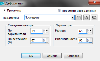 Screenshot_6