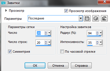 Screenshot_9