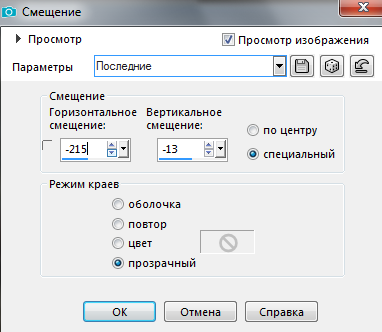 Screenshot_18