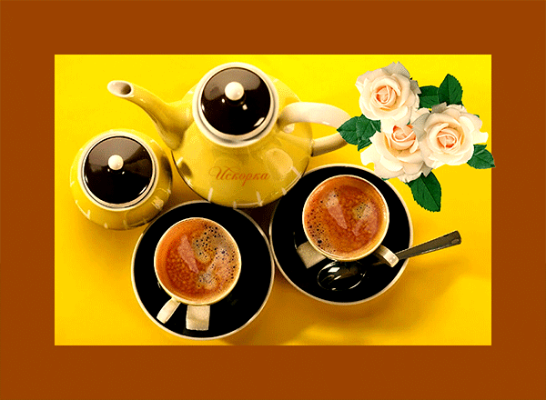 Добрый вечер