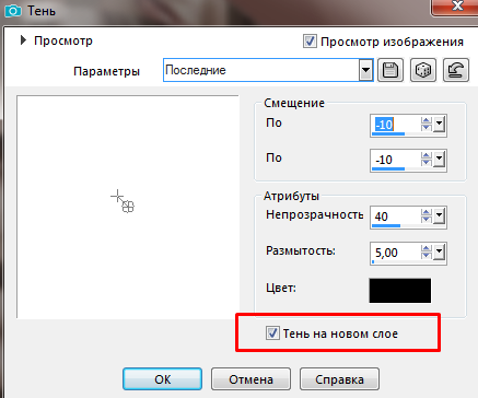 Screenshot_7