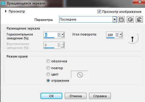 Screenshot_11