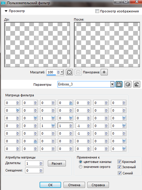 Screenshot_12