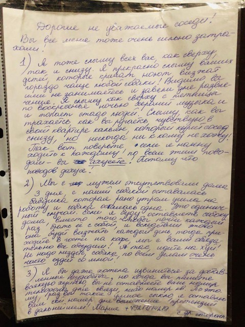 СПб-2
