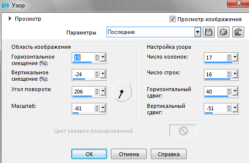 Screenshot_6