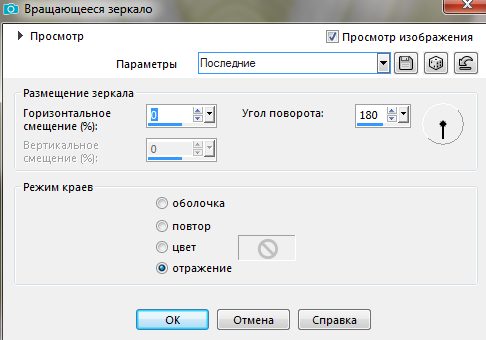 Screenshot_8