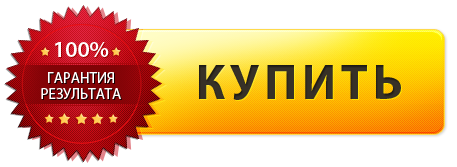 buy