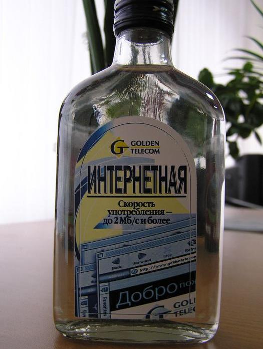 0204_internetnaja