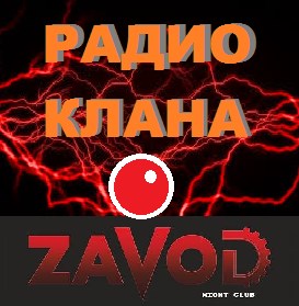 РАДИО1