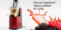 200 на 100