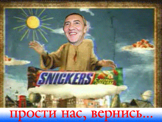 Черновецкий