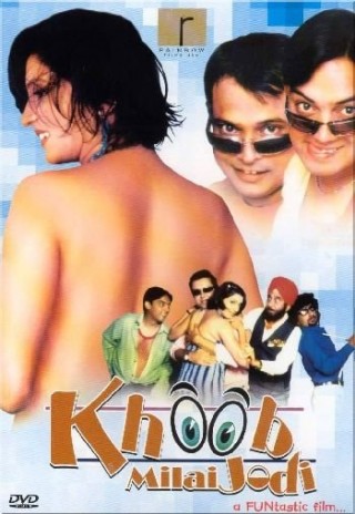 khoob-milai-jodi_poster